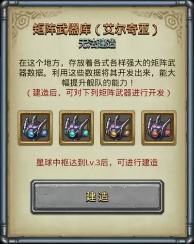 不思议迷宫时空域s02怎么进？s02特殊事件100%攻略大全图片12