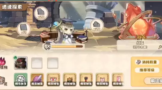 四叶草剧场困难热砂寨落怎么打？困难热砂寨落通关攻略图片1