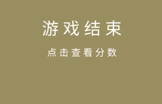 合成大西瓜高分攻略 合成大西瓜操作技巧及吃瓜方法