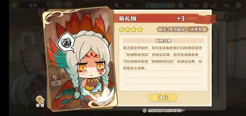 四叶草剧场蝴蝶核弹队推荐 最新蝴蝶核弹阵容搭配攻略