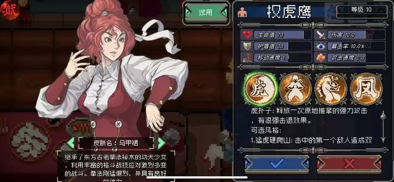 战魂铭人新版本最强装备排名大全 2021最新装备排名一览