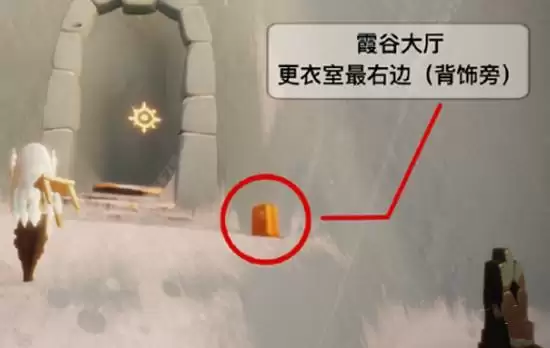 光遇1.25大蜡烛在哪里 1月25日任务攻略图片12