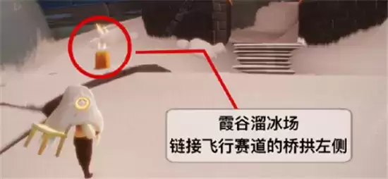 光遇1.25大蜡烛在哪里 1月25日任务攻略图片15