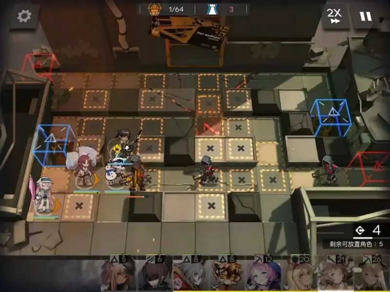 明日方舟6区废墟难度8攻略 6区废墟难度8通关心得图片4