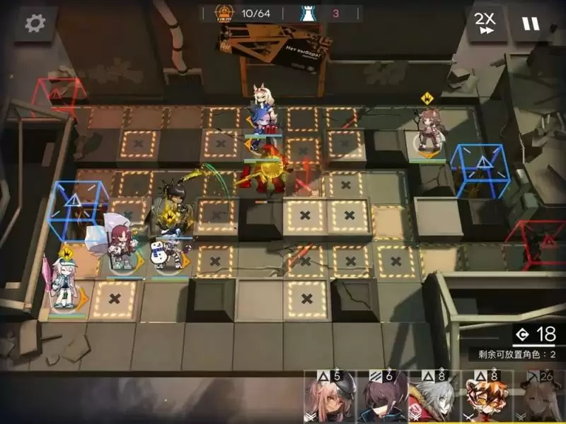 明日方舟6区废墟难度8攻略 6区废墟难度8通关心得图片6