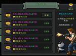 像素危城