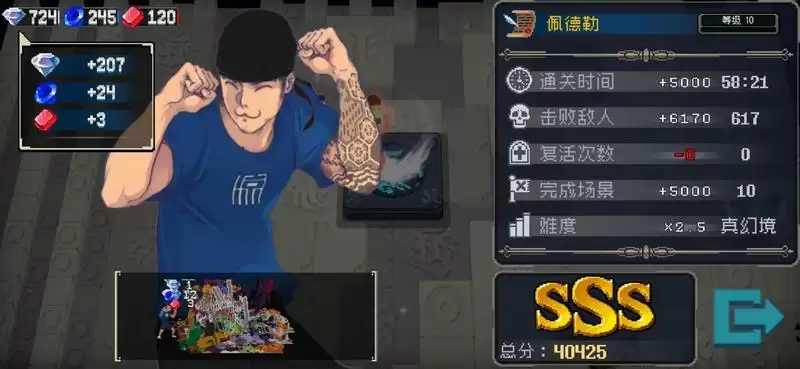 战魂铭人双无氧流攻略 老板幻境打法详解