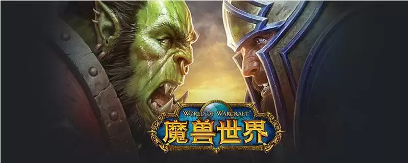 魔兽世界起义成就从哪开始