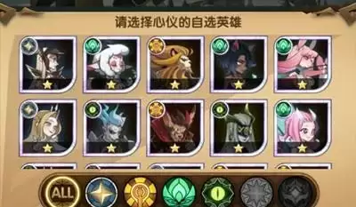 剑与远征英雄助战怎么玩?英雄助战玩法攻略图片3