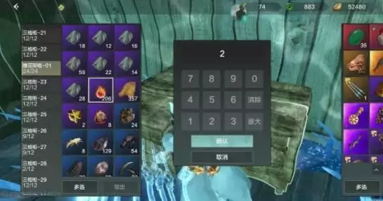 妄想山海勾玉怎么卖？勾玉怎么交易？图片2