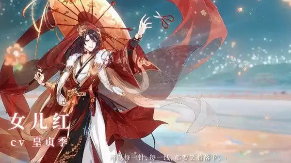 食物语女儿红技能怎么样？女儿红技能强度分析图片1