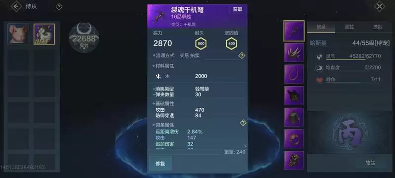 妄想山海侍从要培养吗