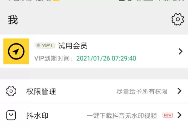 使命召唤手游KFC限定武器白嫖方式分享