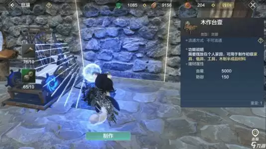 妄想山海法杖元素流怎么玩?法杖元素流使用攻略图片1