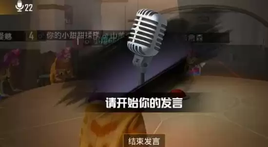 和平精英谁是内鬼问卷答案 谁是内鬼问卷调查答案图片2