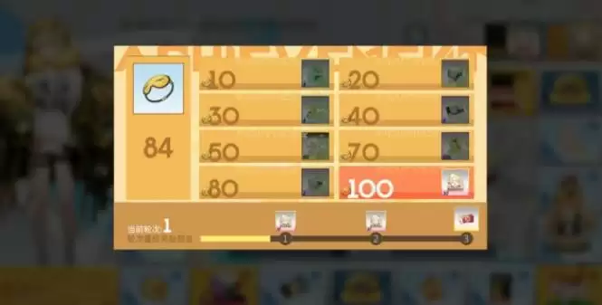 高能手办团不朽徽章怎么获取 不朽徽章获取方法图片2