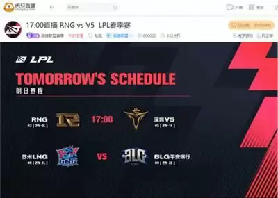 虎牙直播LPL：休赛期引援典范，Viper六次MVP助EDG豪取五连胜