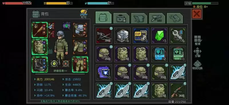 像素危城金币速刷攻略 金币获取方法详解