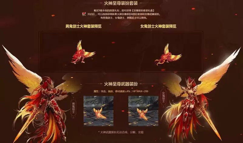 2021春节套礼包内容