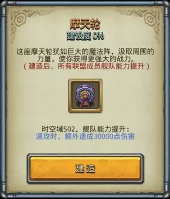 不思议迷宫时空域S02攻略详情一览 不思议迷宫时空域S02攻略详情一览