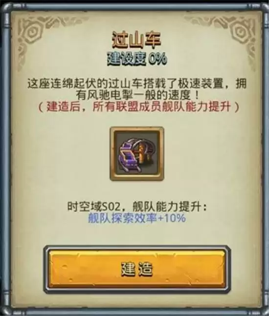 不思议迷宫时空域S02攻略详情一览 不思议迷宫时空域S02攻略详情一览