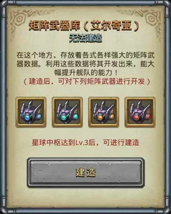 不思议迷宫时空域S02攻略详情一览 不思议迷宫时空域S02攻略详情一览