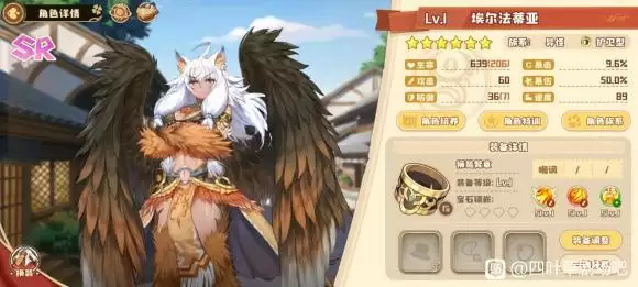 四叶草剧场冥河之塔困难攻略 困难冥河之塔打法推荐图片2