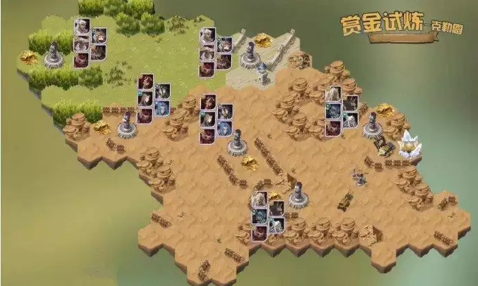 剑与远征克勒恩赏金试炼阵容推荐 克勒恩赏金试炼阵容打法攻略图片1