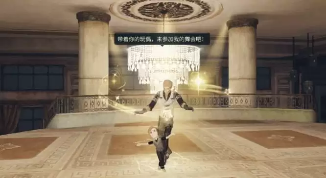 明日之后玩偶舞会皮肤怎么样?玩偶舞会皮肤值得买吗?图片5