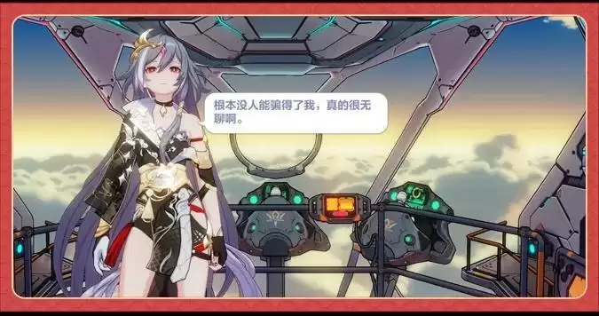 崩坏3噩梦的伊始活动怎么玩 识之律者角色挑战活动玩法介绍图片3