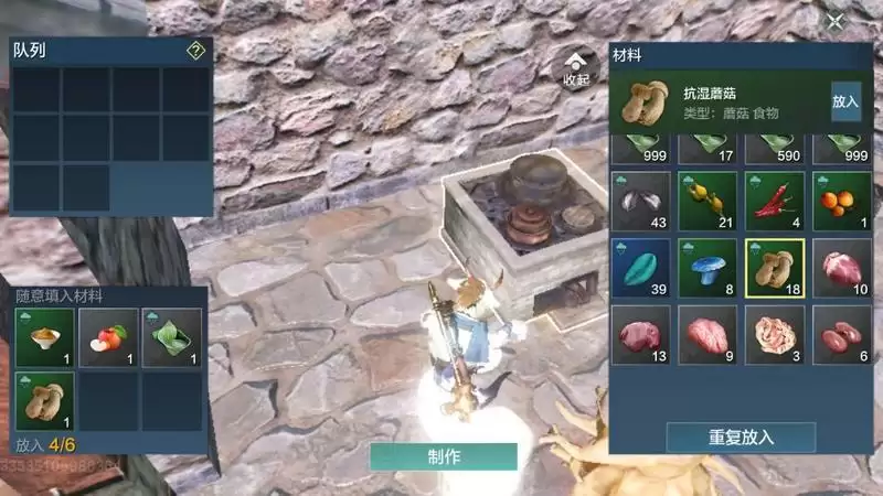 妄想山海八珍桌详细做法及材料一览