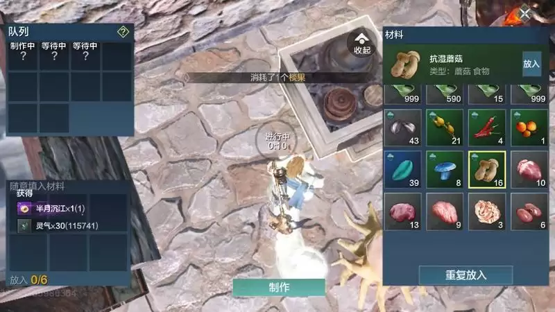 妄想山海八珍桌详细做法及材料一览