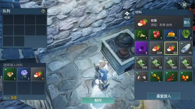 妄想山海八珍桌详细做法及材料一览