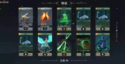 恶魔秘境生物卡如何选择