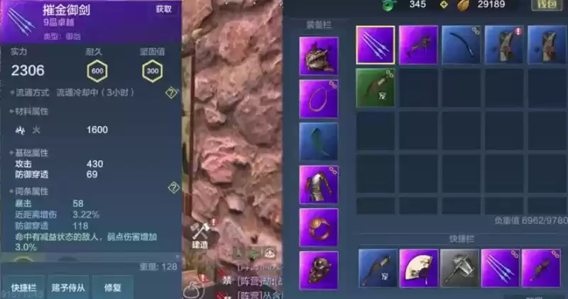 妄想山海词条改造优先级推荐