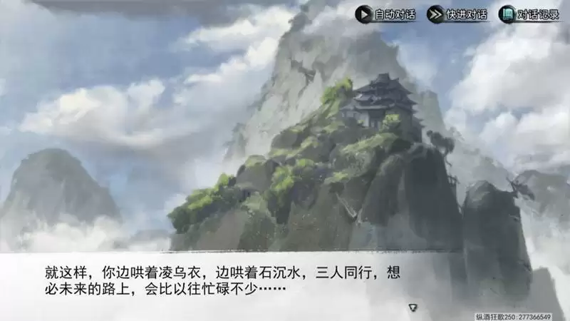 我的侠客宇文剧本观察志全拿攻略