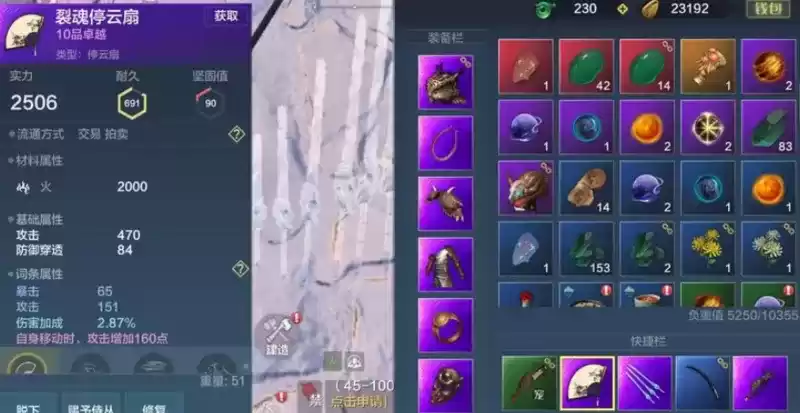 妄想山海最新武器选择推荐一览