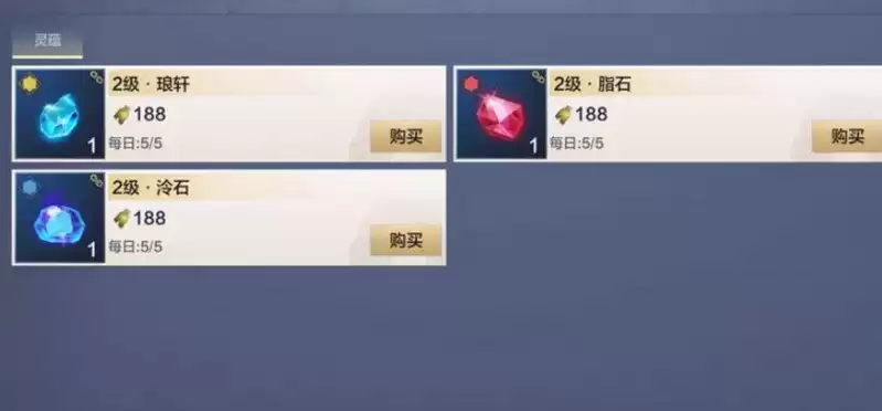 妄想山海灵蕴最佳搭配配置分享