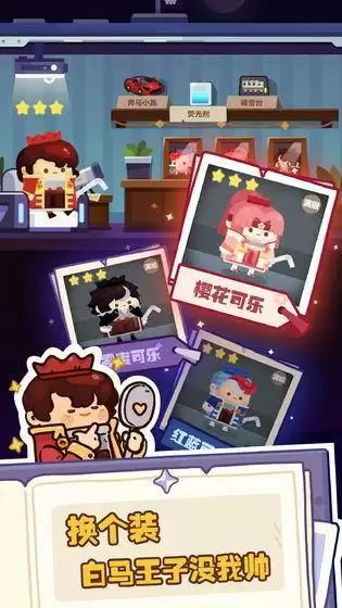 妙奇星球抓宠攻略 抓宠技巧及方法分享