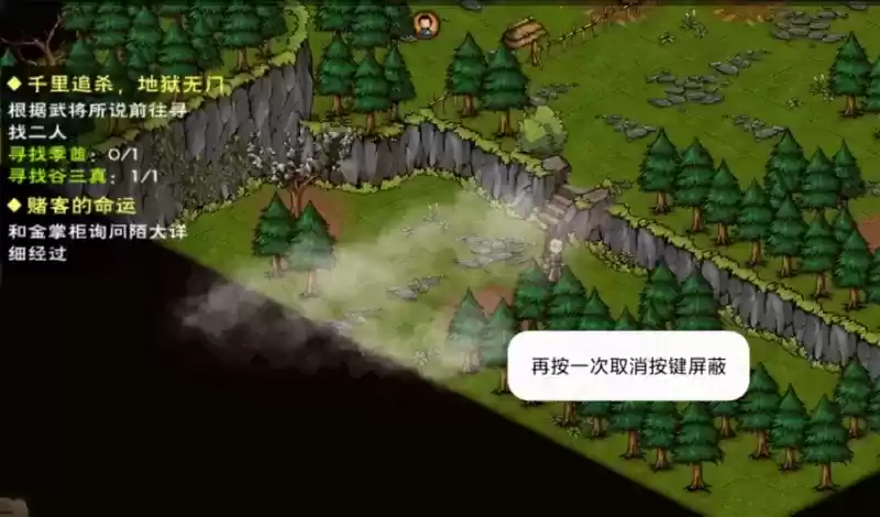 烟雨江湖季酋具体位置在哪