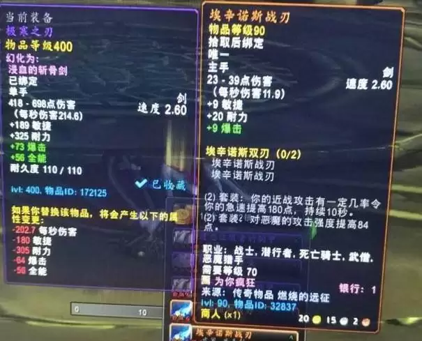 蛋刀属※