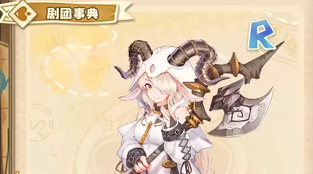 四叶草剧场核爆流怎么玩 核爆流阵容搭配攻略图片4