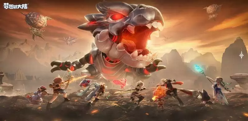 梦想新大陆充值返利怎么领