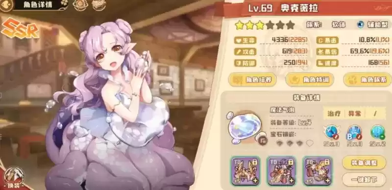 四叶草剧场困难热砂遗迹低练度攻略 困难热砂遗迹打法详解