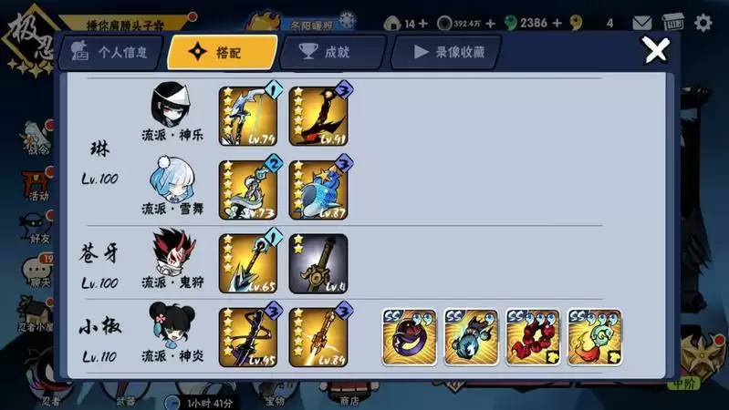 忍者必须死3灾祸银速刷攻略 灾祸银玩法技巧详解