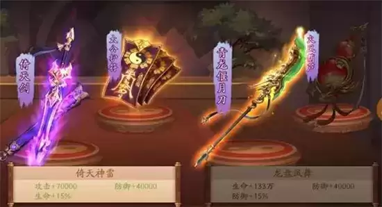 少年三国志2火凤葫芦详情一览 火凤葫芦怎么样