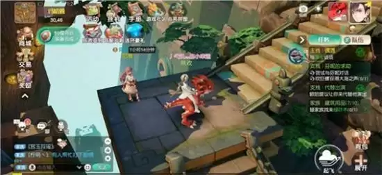 梦想新大陆幸运四叶草奇遇任务攻略 幸运四叶草任务怎么做