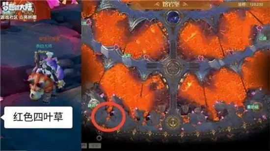 梦想新大陆幸运四叶草奇遇任务攻略 幸运四叶草任务怎么做