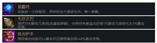 云顶之弈11.2重秘山海阵容搭配指南 重秘山海出装及运营思路一览