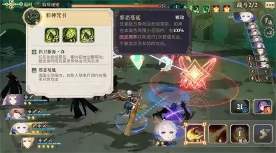 幻书启世录罗兰契印卡速方法一览 罗兰契印如何卡速 幻书启世录罗兰契印卡速方法一览 罗兰契印如何卡速